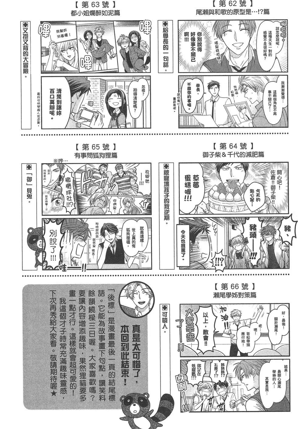 第 163 页