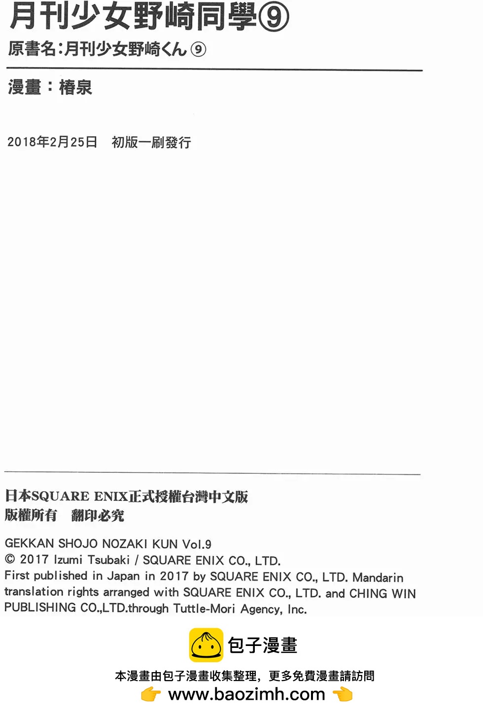 第 166 页