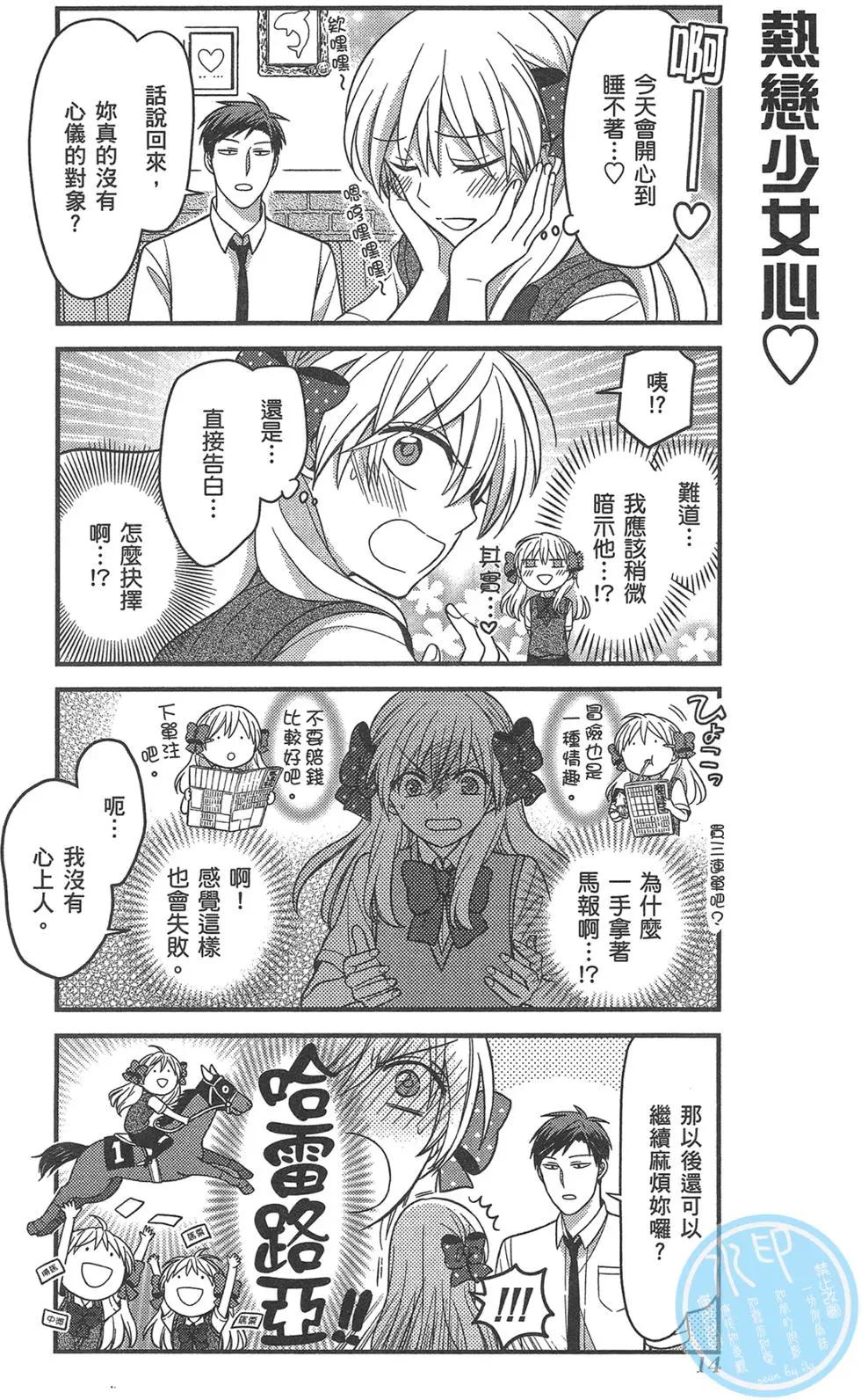 第 18 页