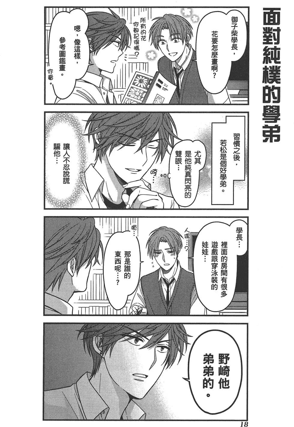 第 22 页