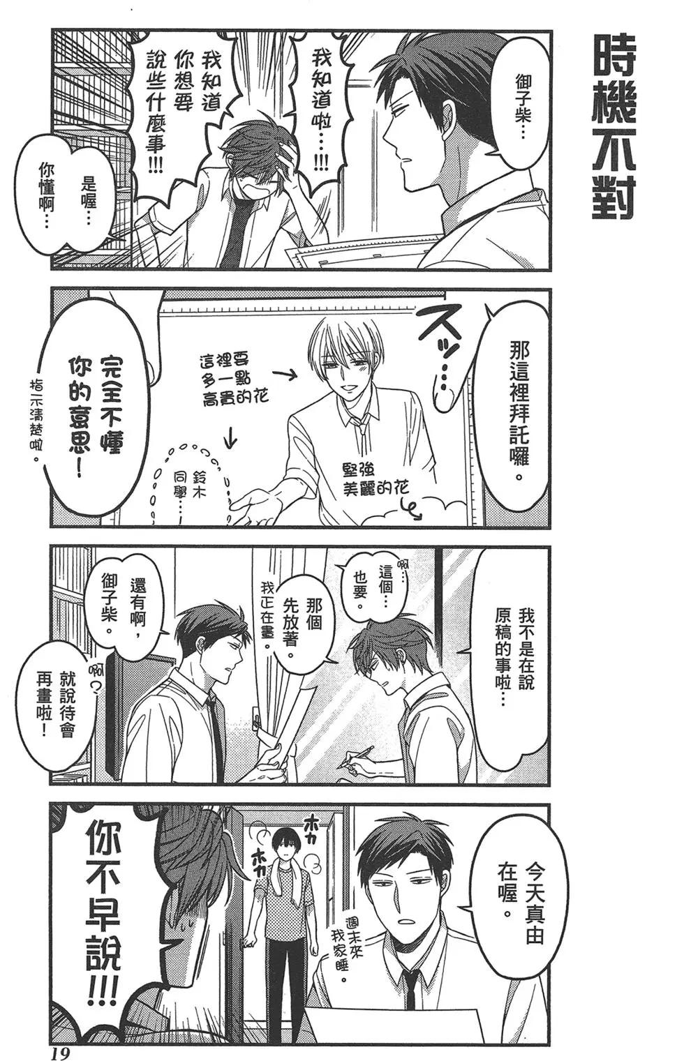 第 23 页