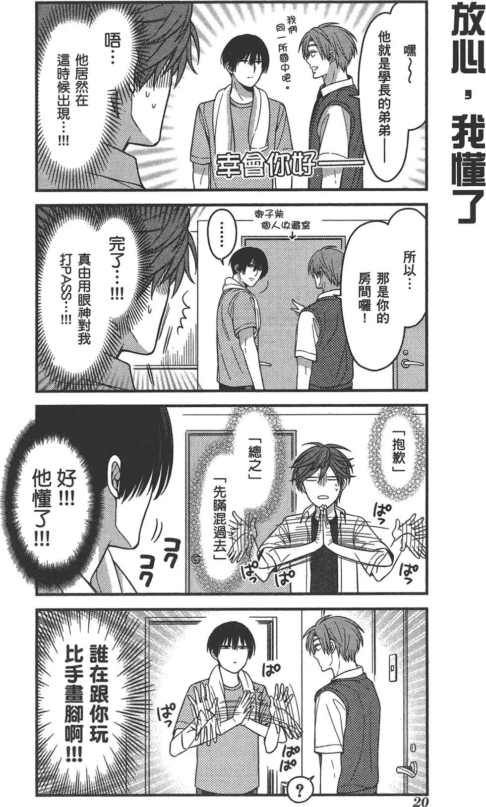 第 24 页