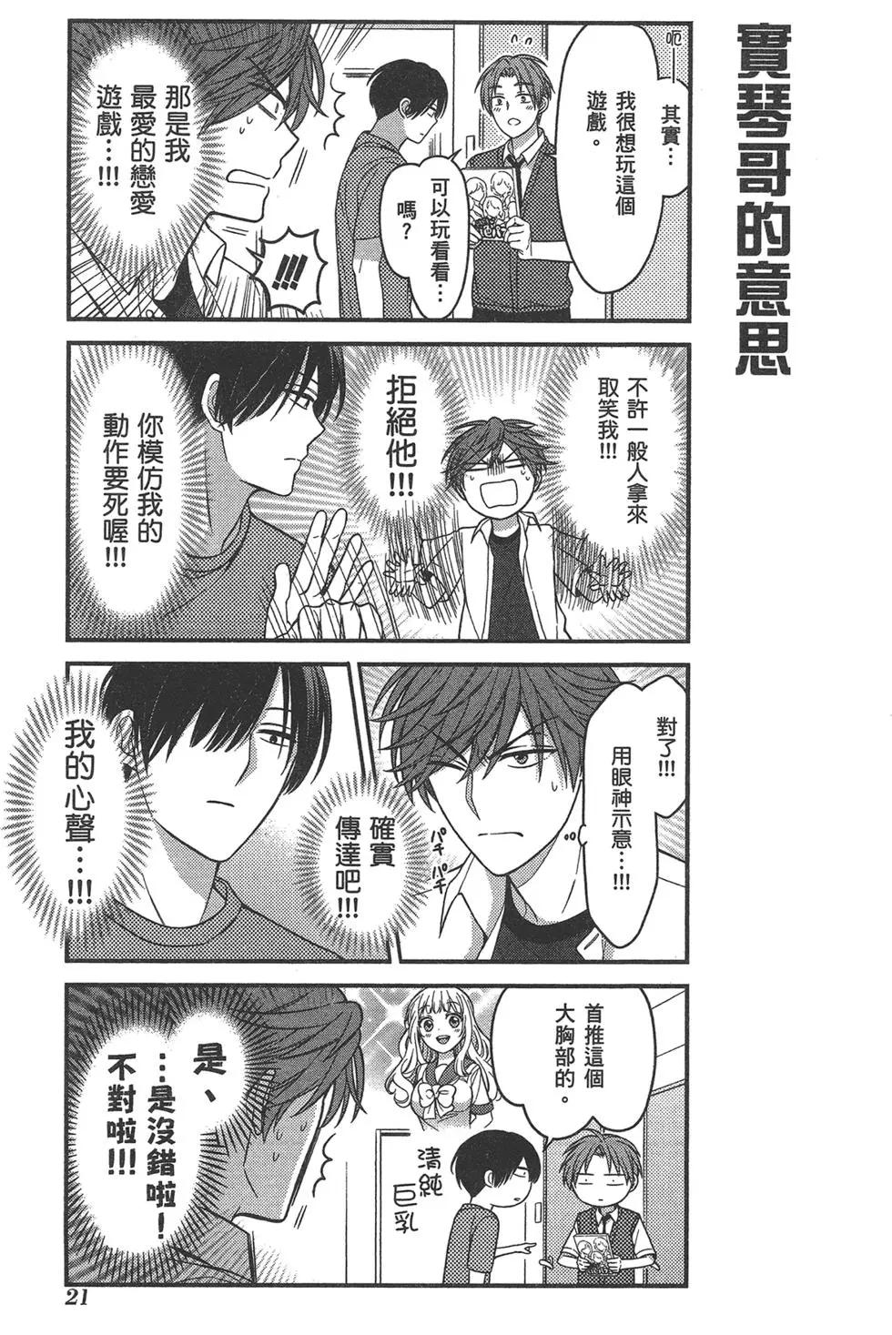 第 25 页
