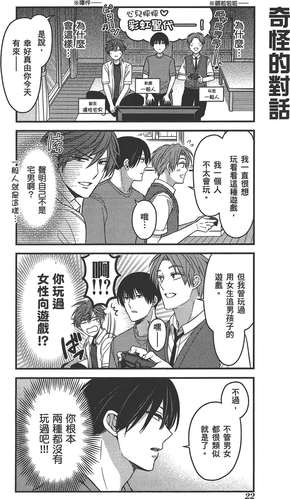 第 26 页