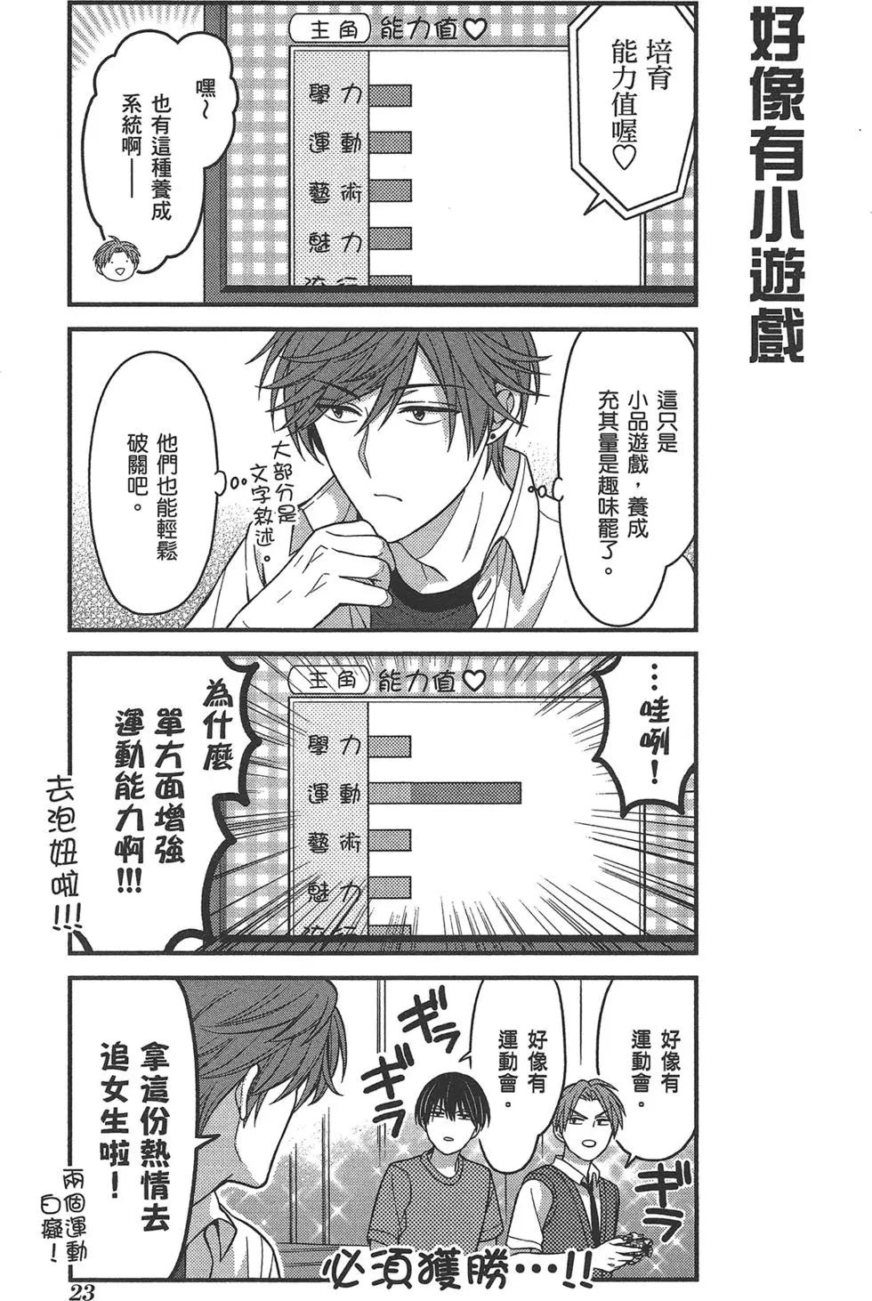 第 27 页