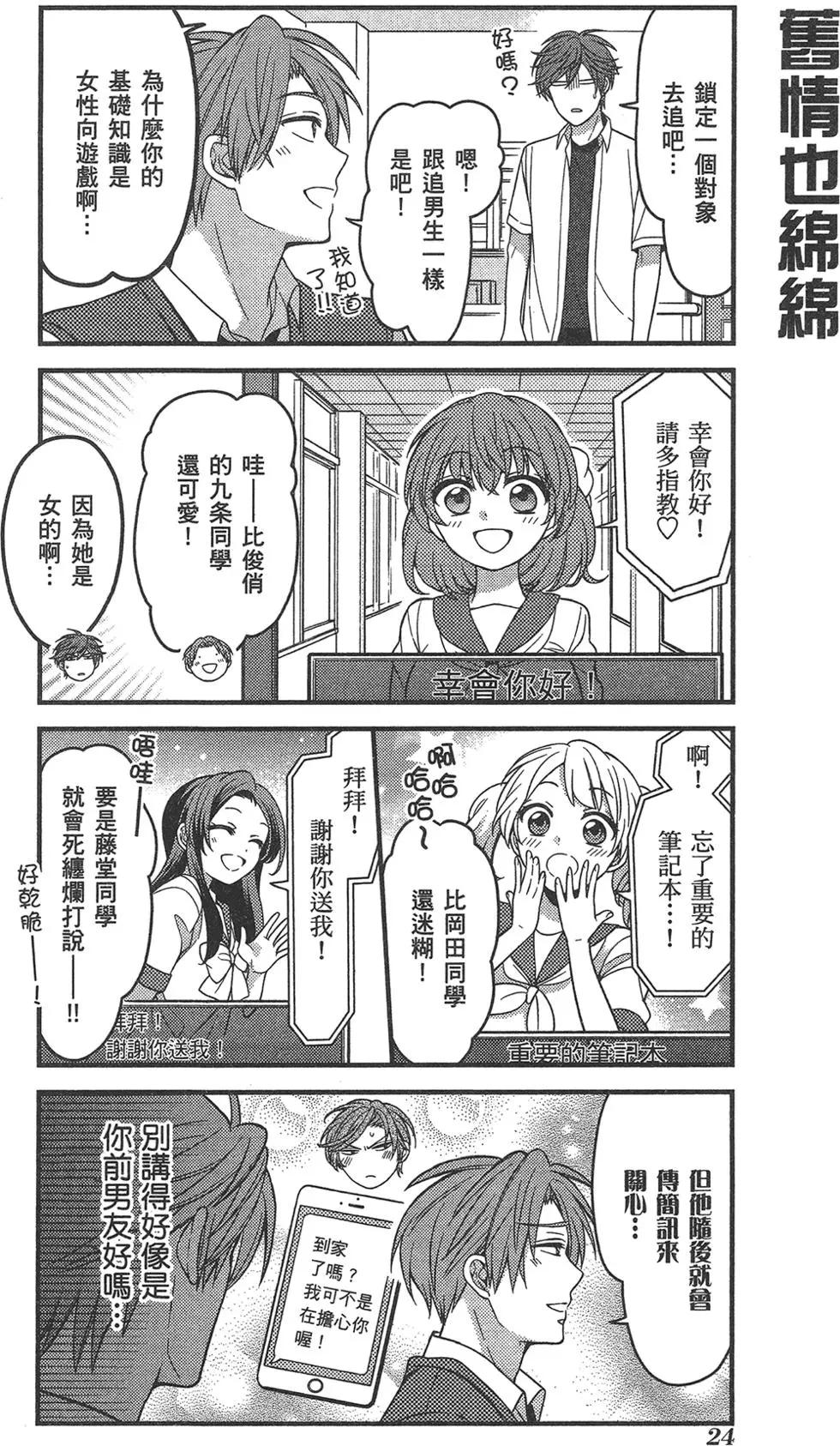 第 28 页