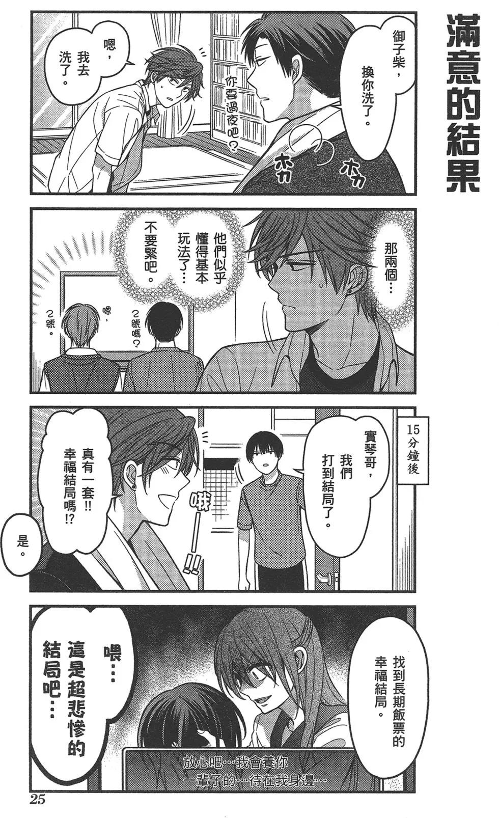 第 29 页