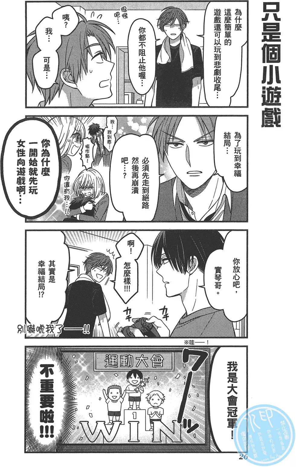 第 30 页