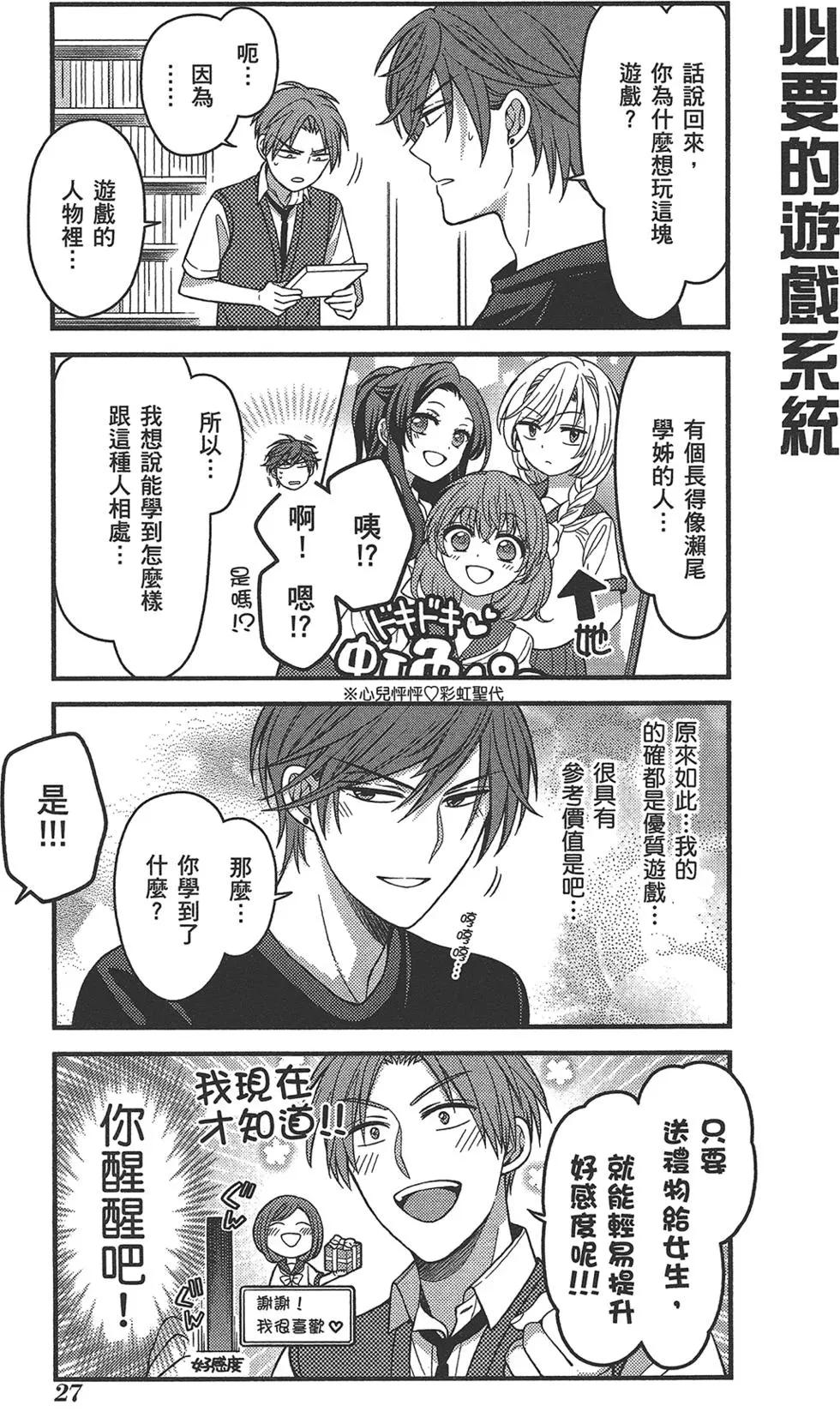 第 31 页