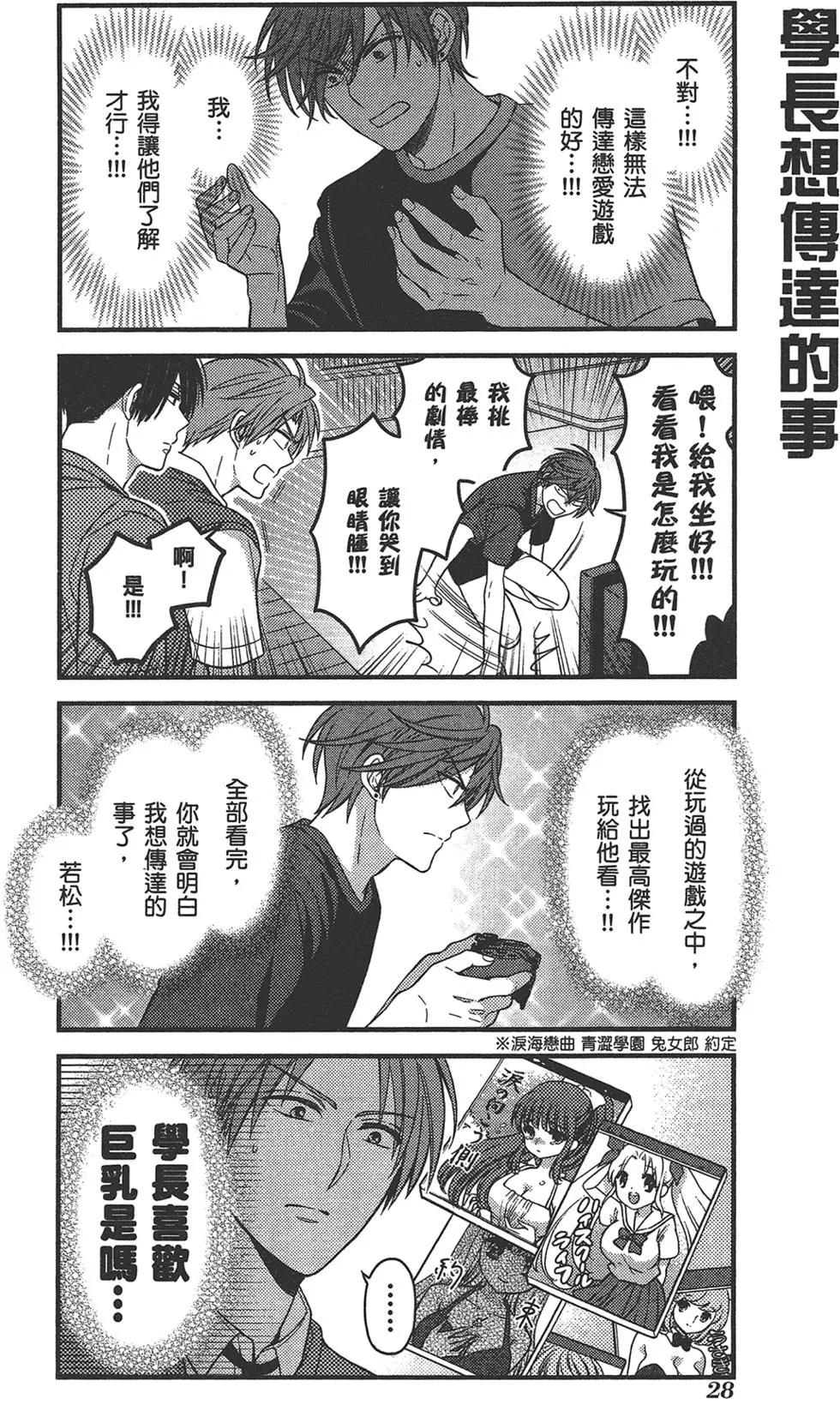 第 32 页