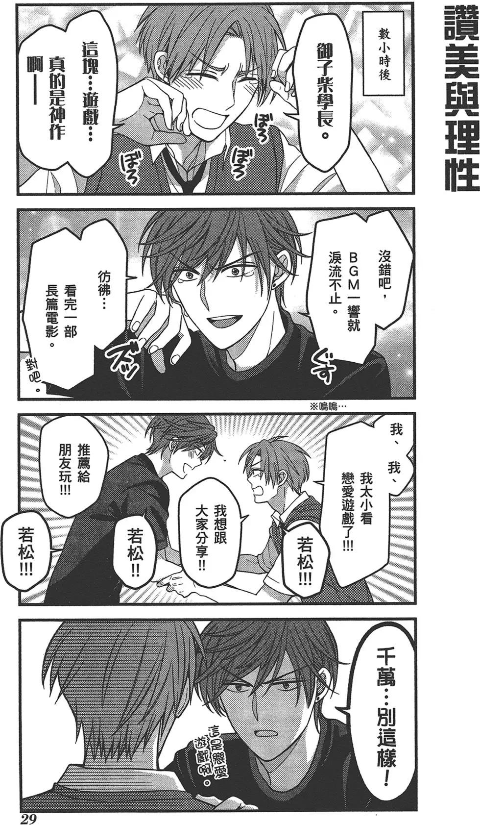第 33 页