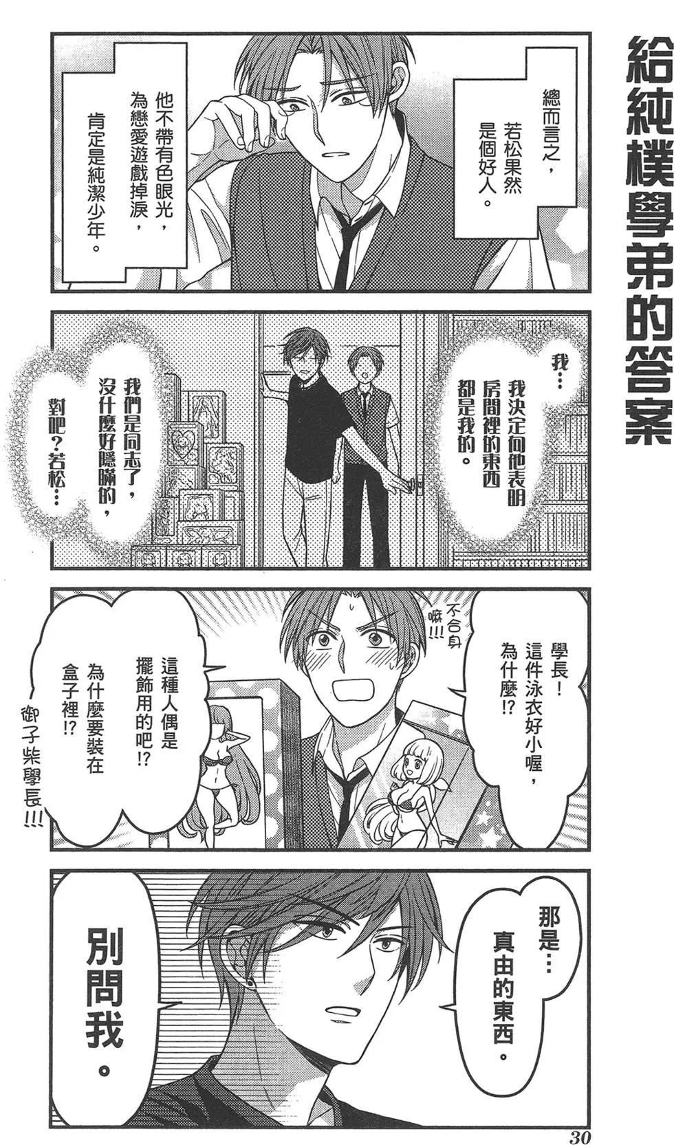 第 34 页