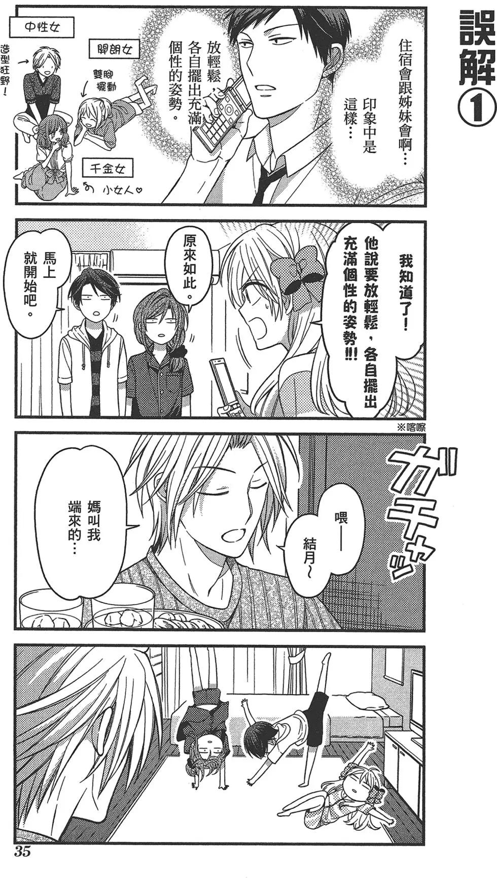 第 39 页