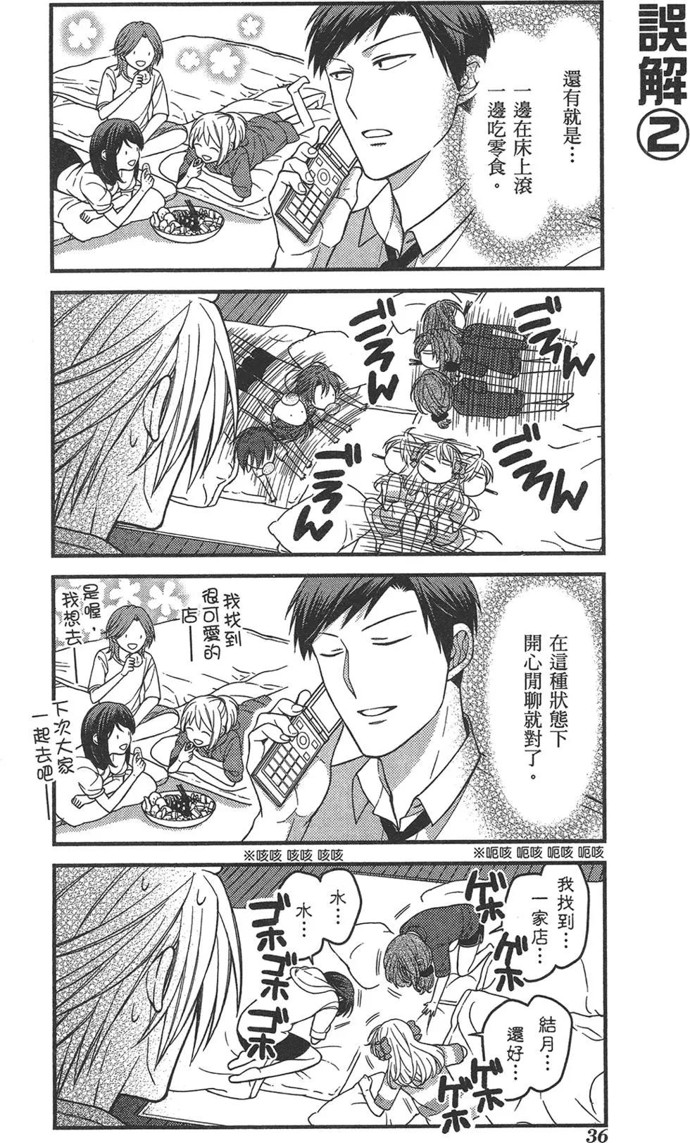 第 40 页