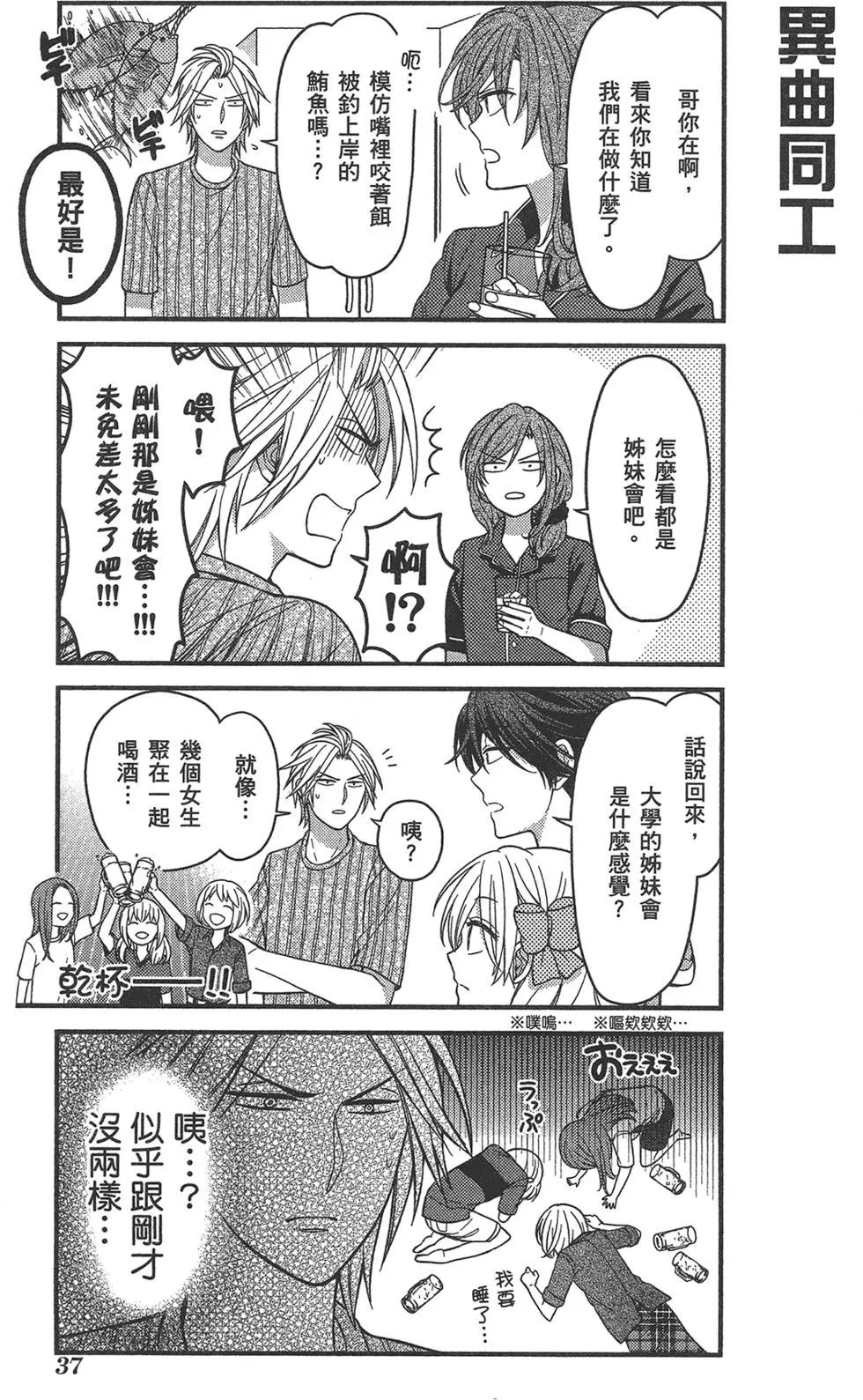 第 41 页