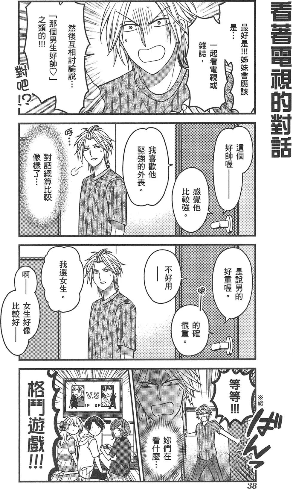 第 42 页