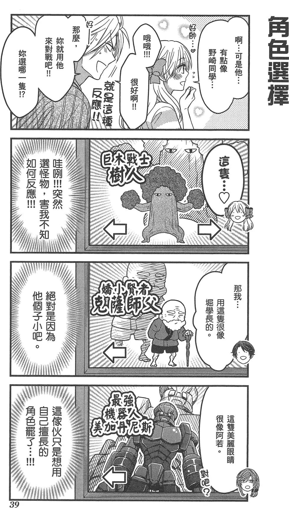 第 43 页