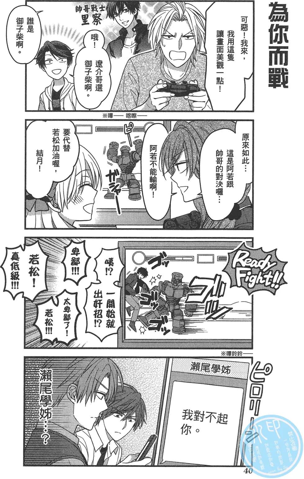 第 44 页