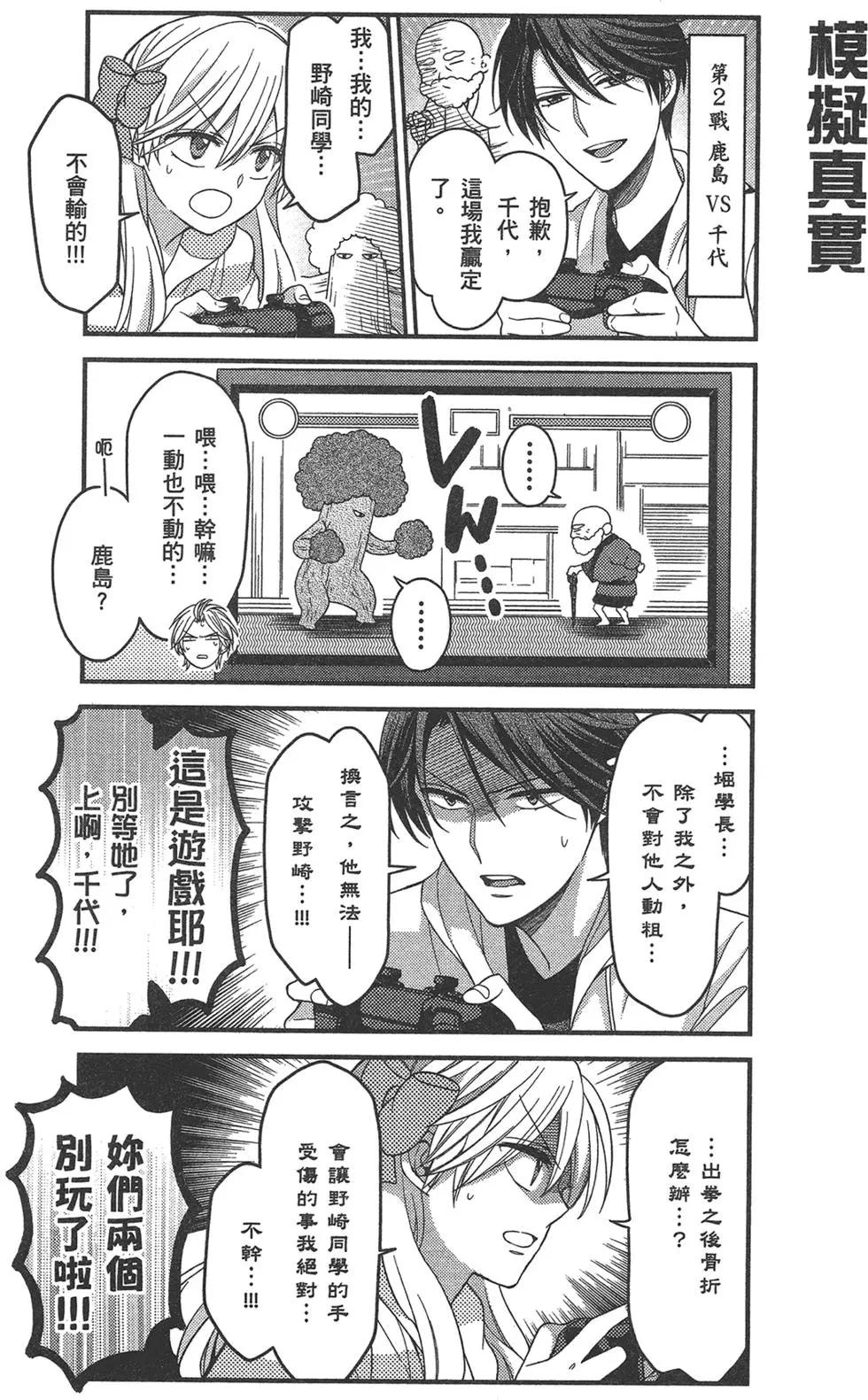 第 45 页