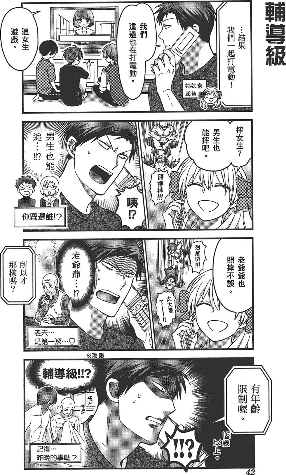 第 46 页