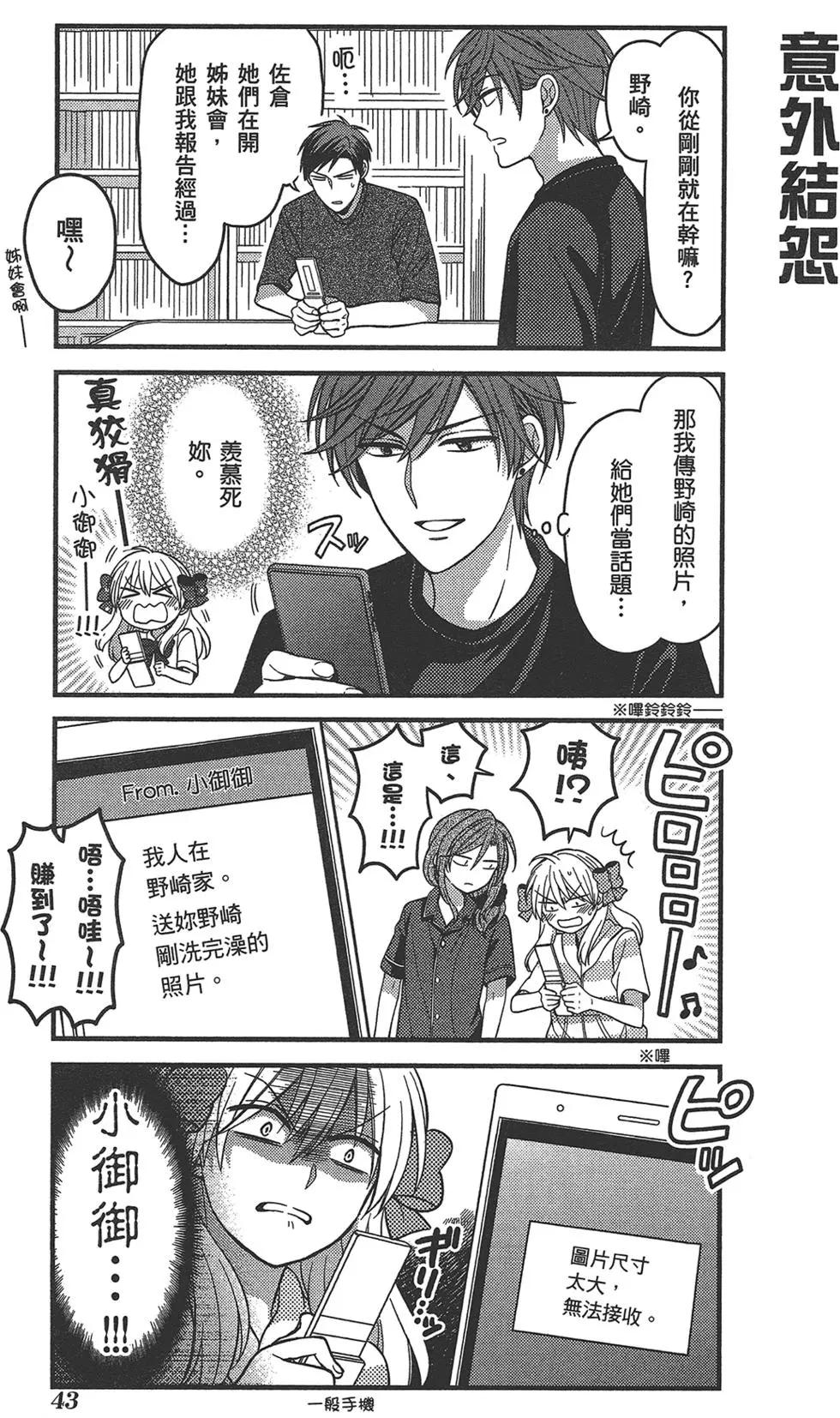 第 47 页