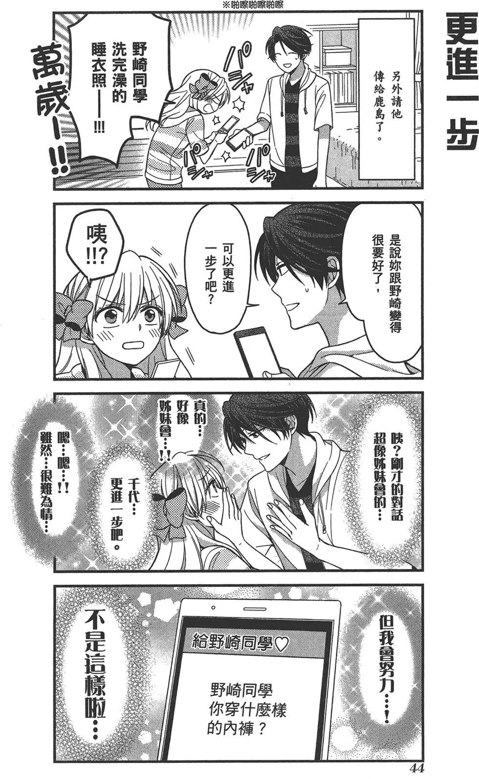 第 48 页