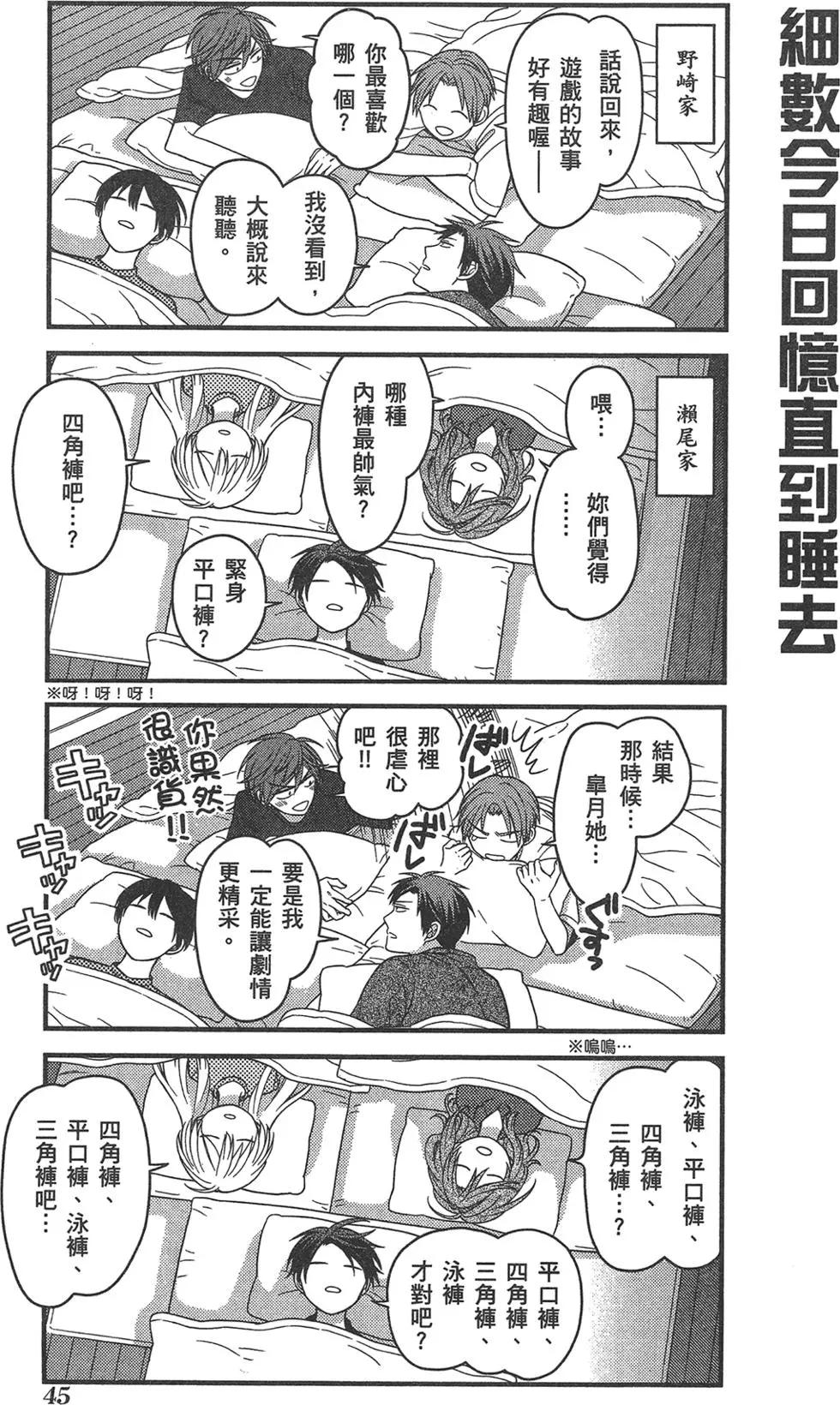 第 49 页