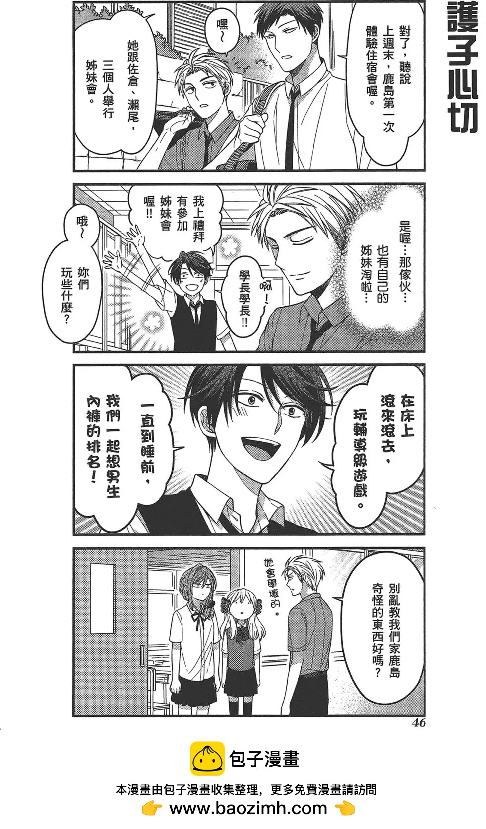 第 50 页
