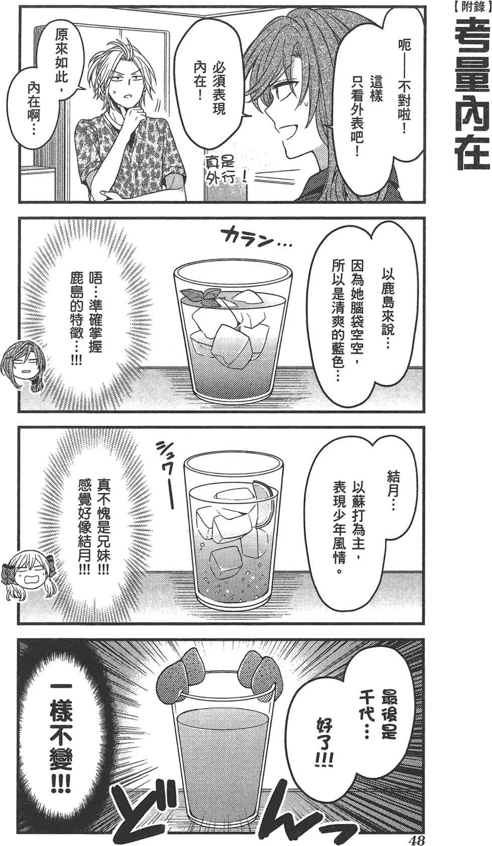 第 52 页