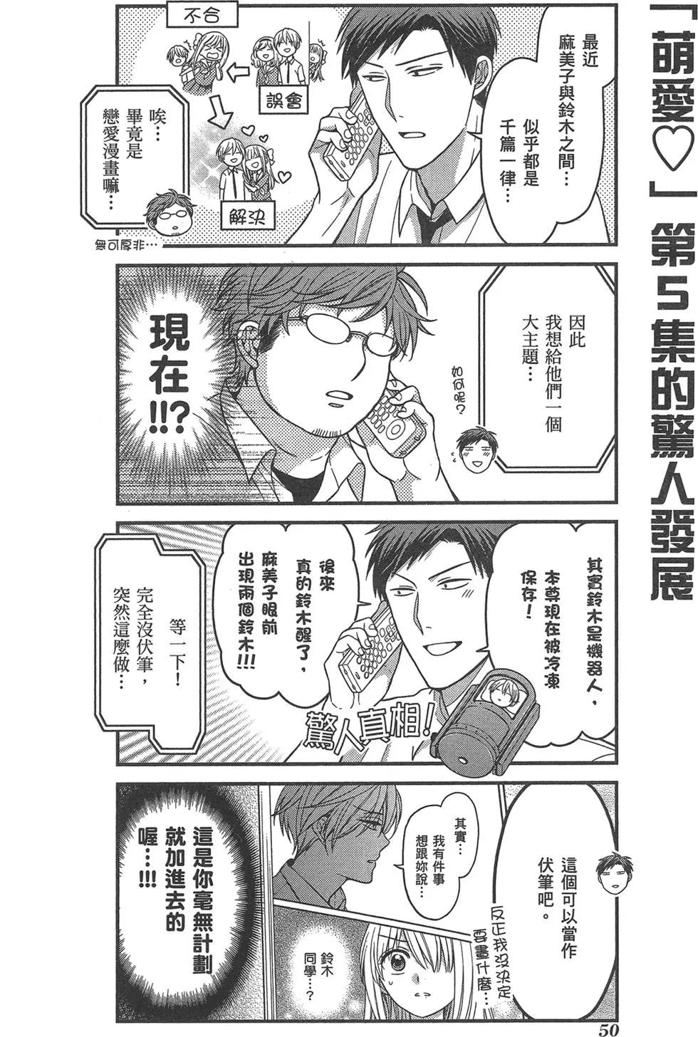 第 54 页