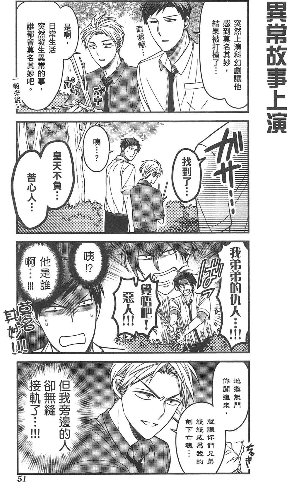 第 55 页