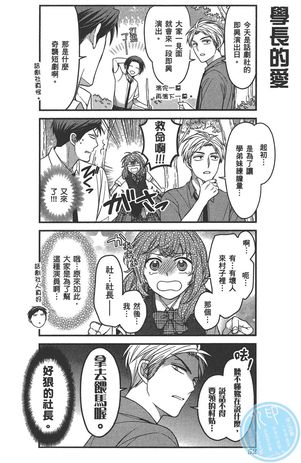 第 56 页