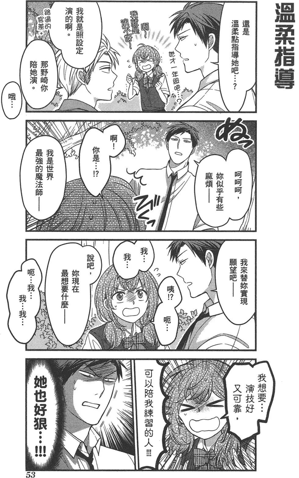 第 57 页