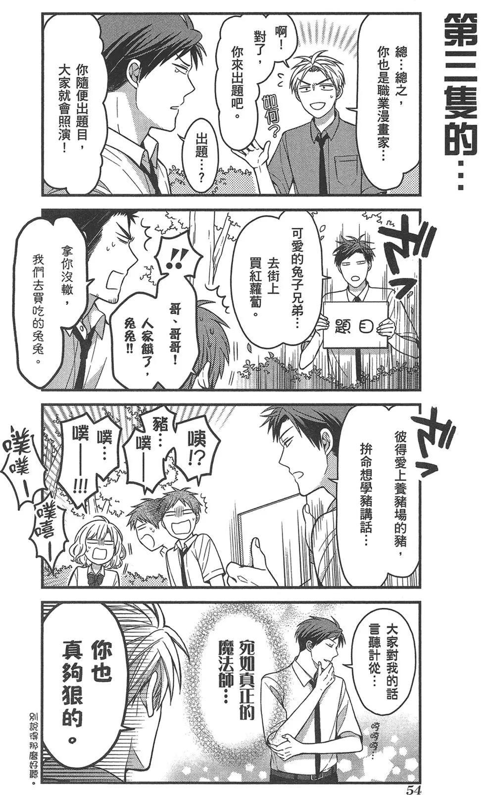 第 58 页