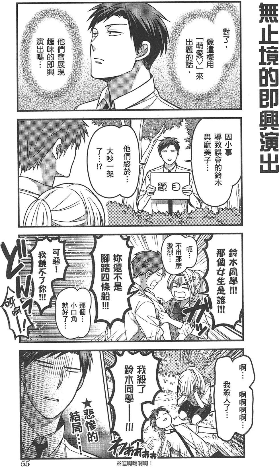 第 59 页