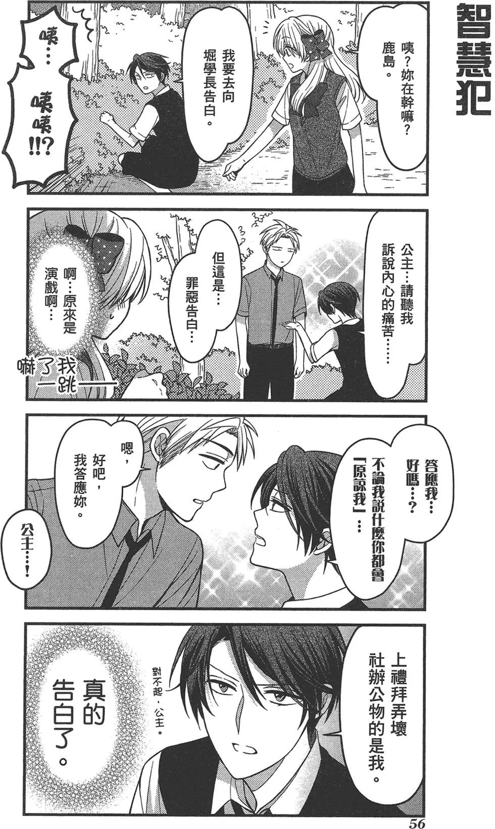 第 60 页