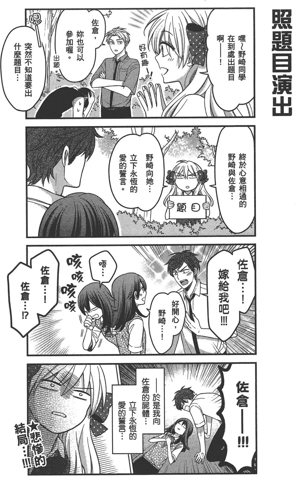 第 61 页