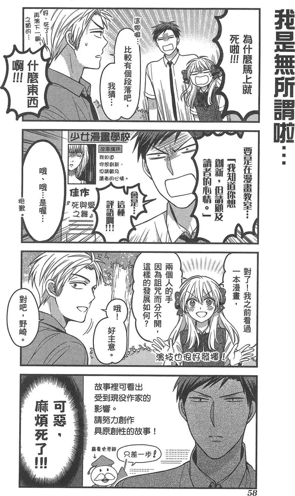 第 62 页