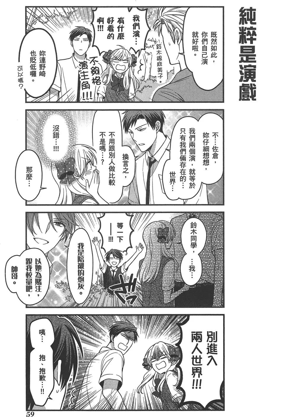 第 63 页