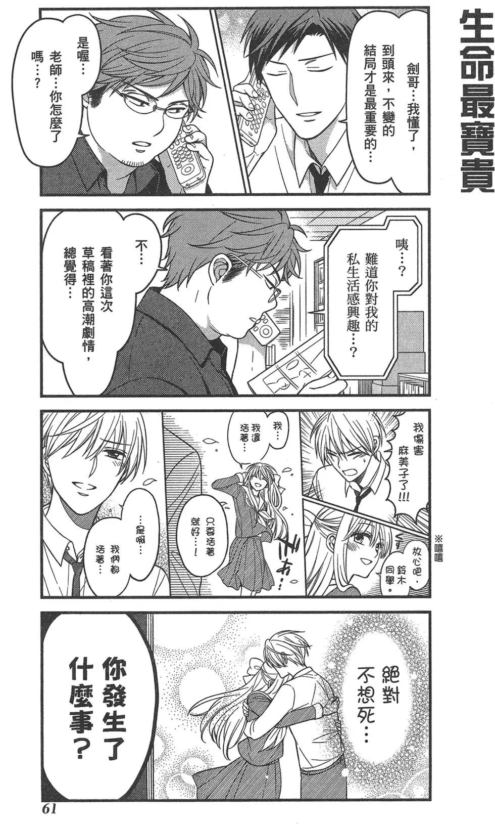 第 65 页