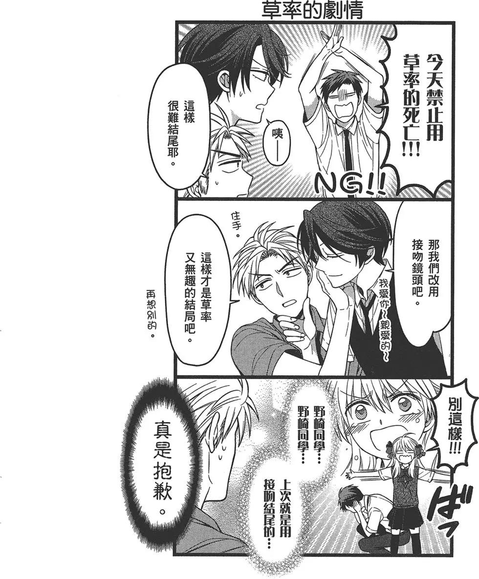 第 66 页