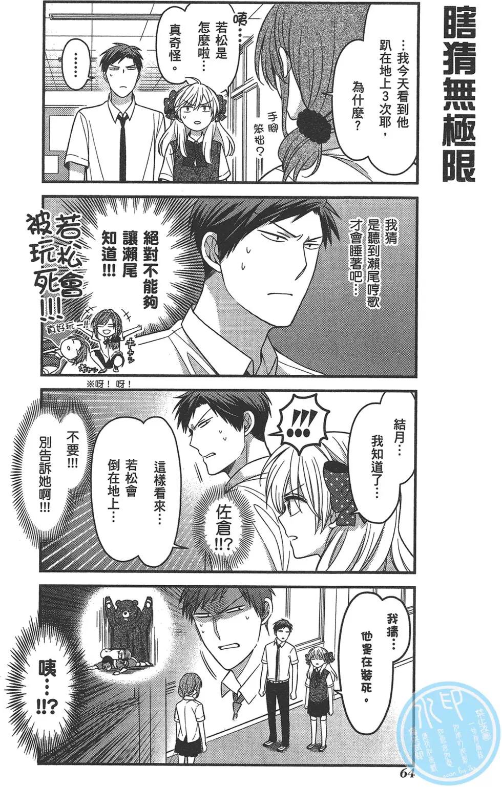 第 68 页