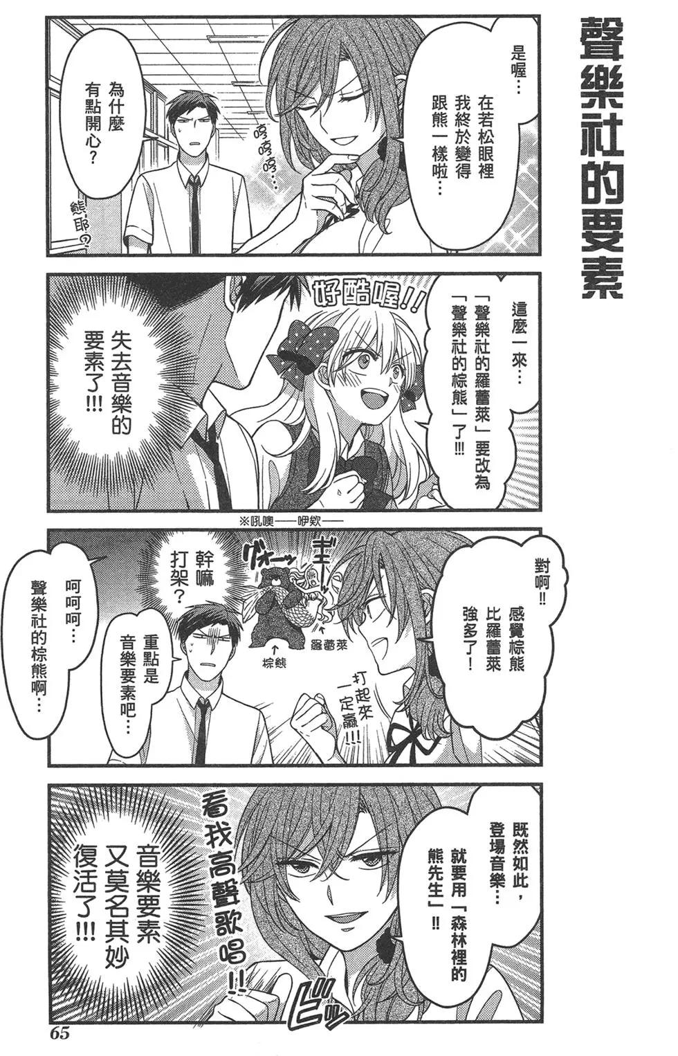 第 69 页