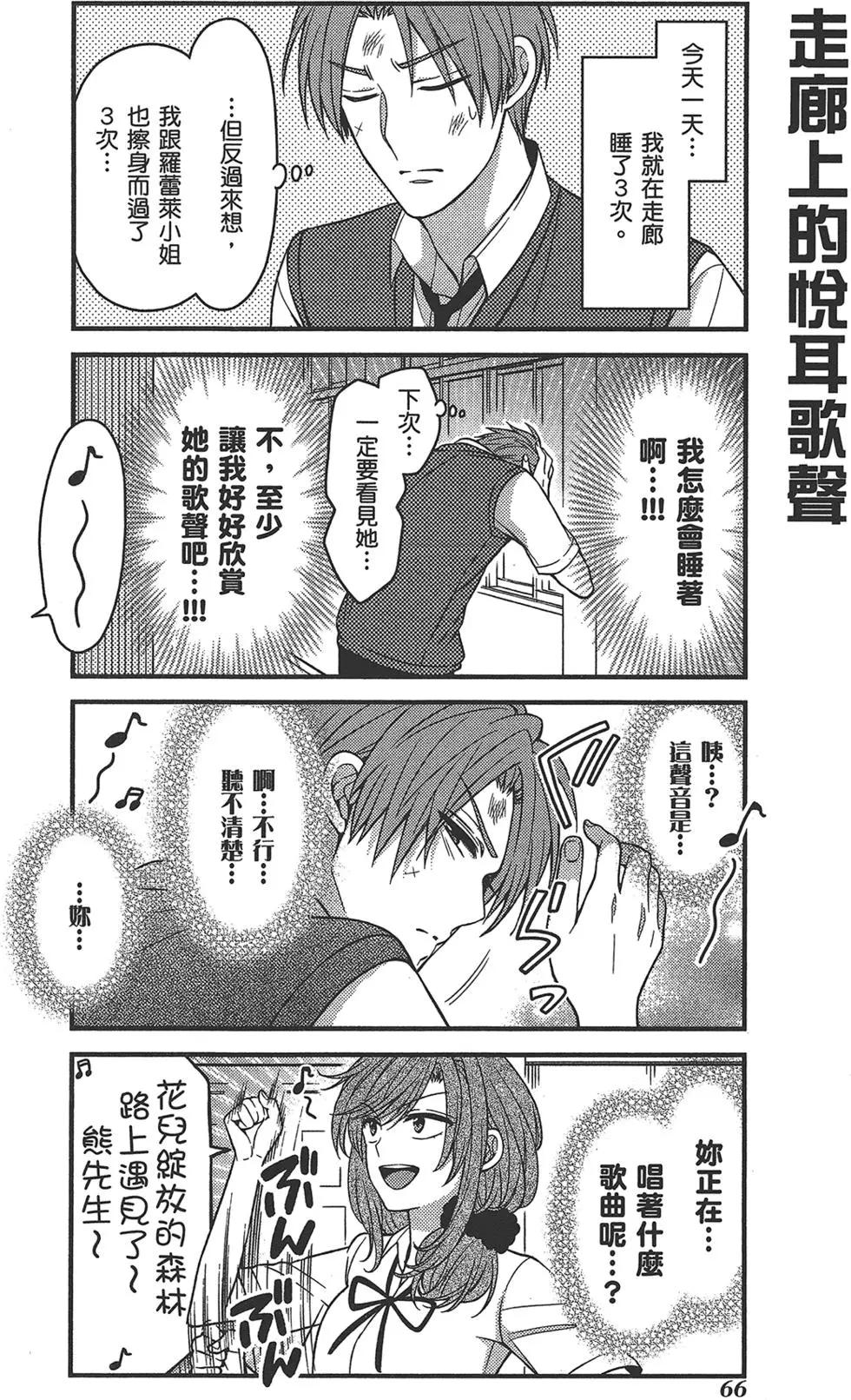 第 70 页