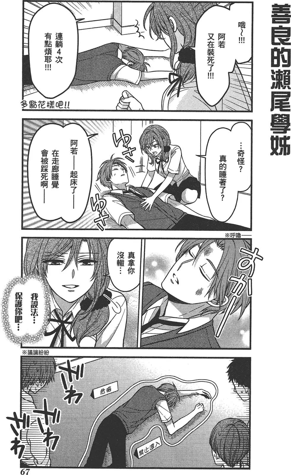 第 71 页