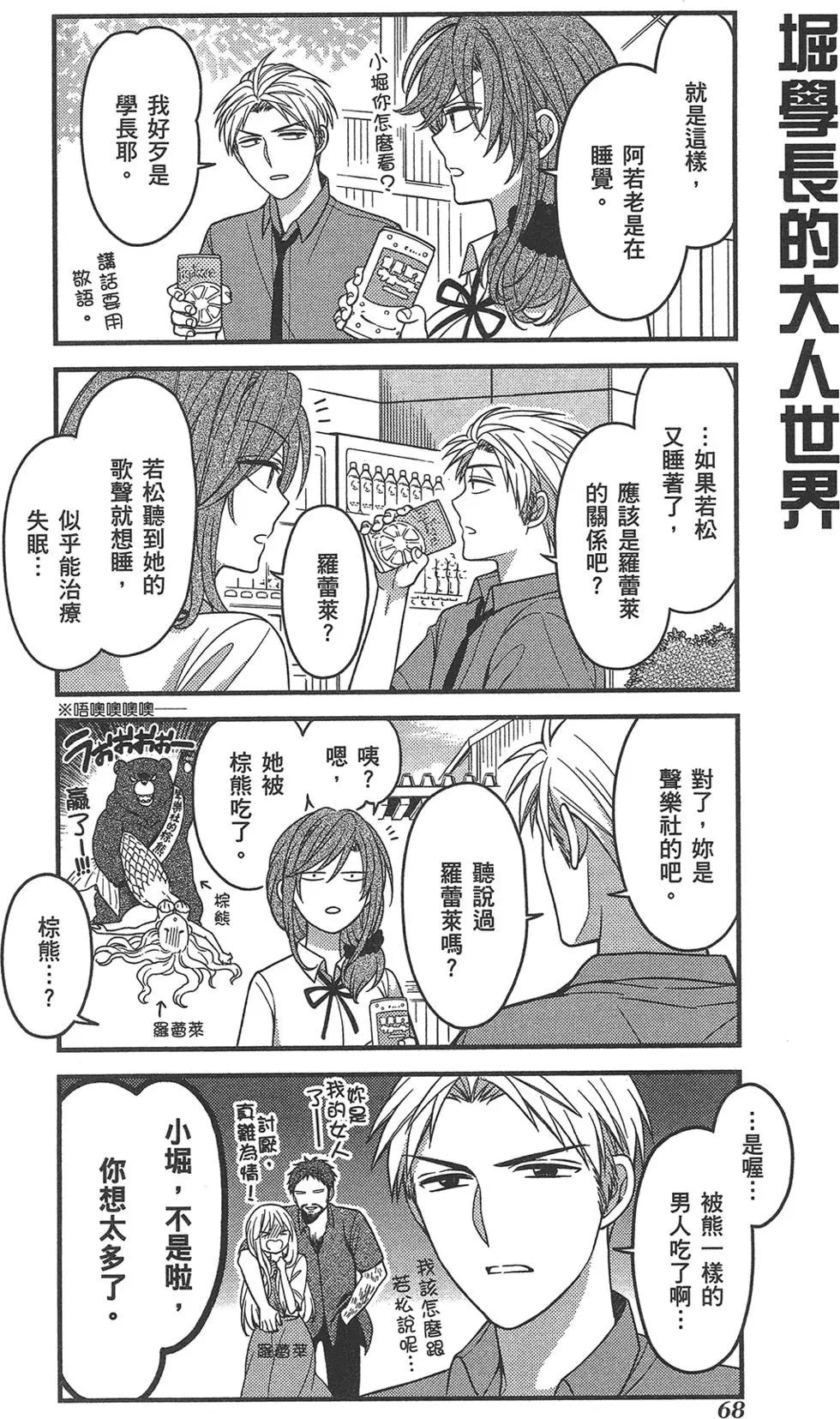 第 72 页