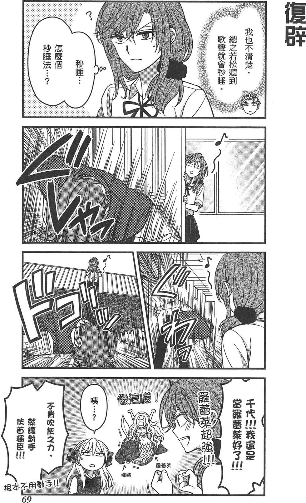 第 73 页