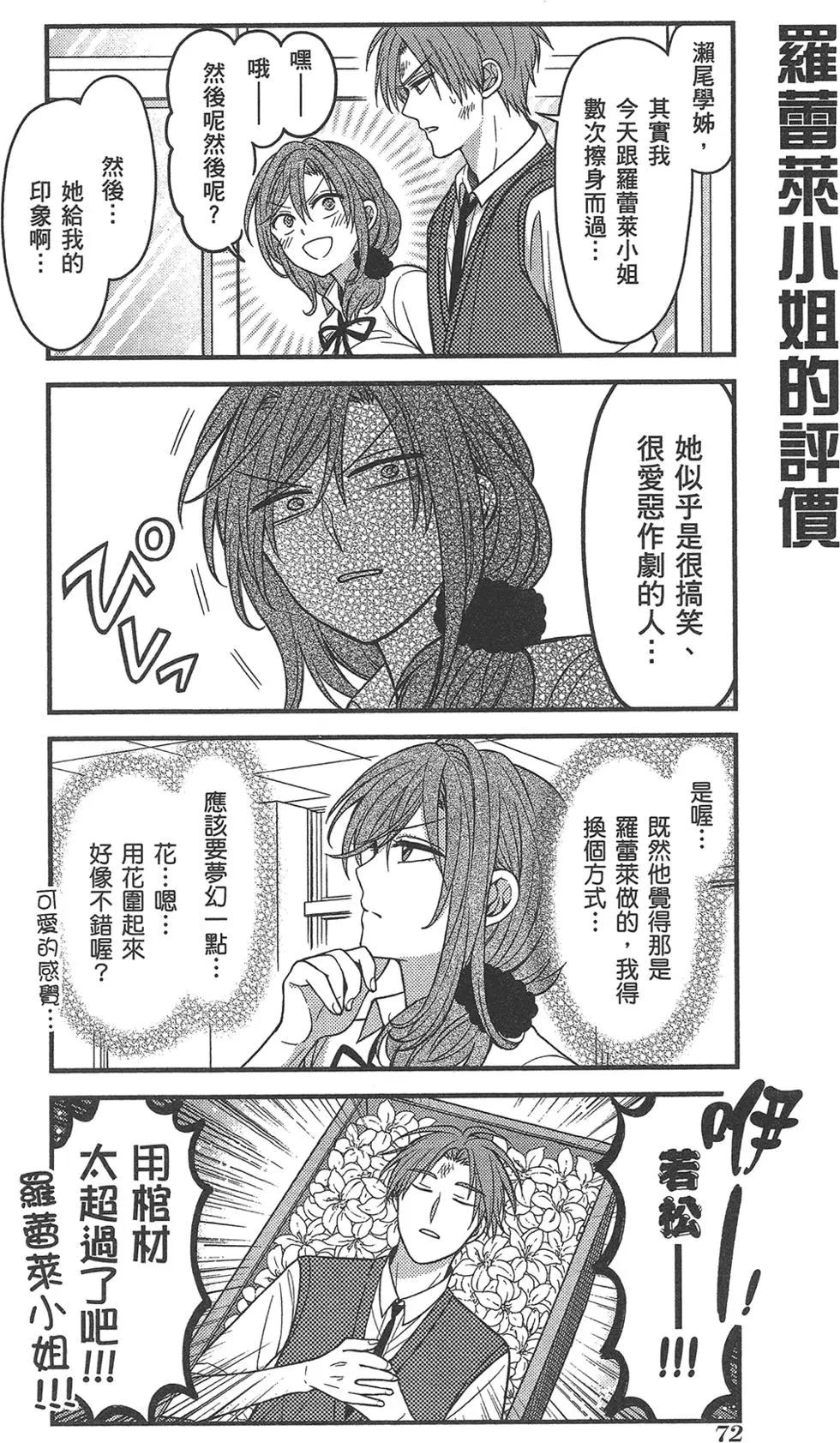 第 76 页