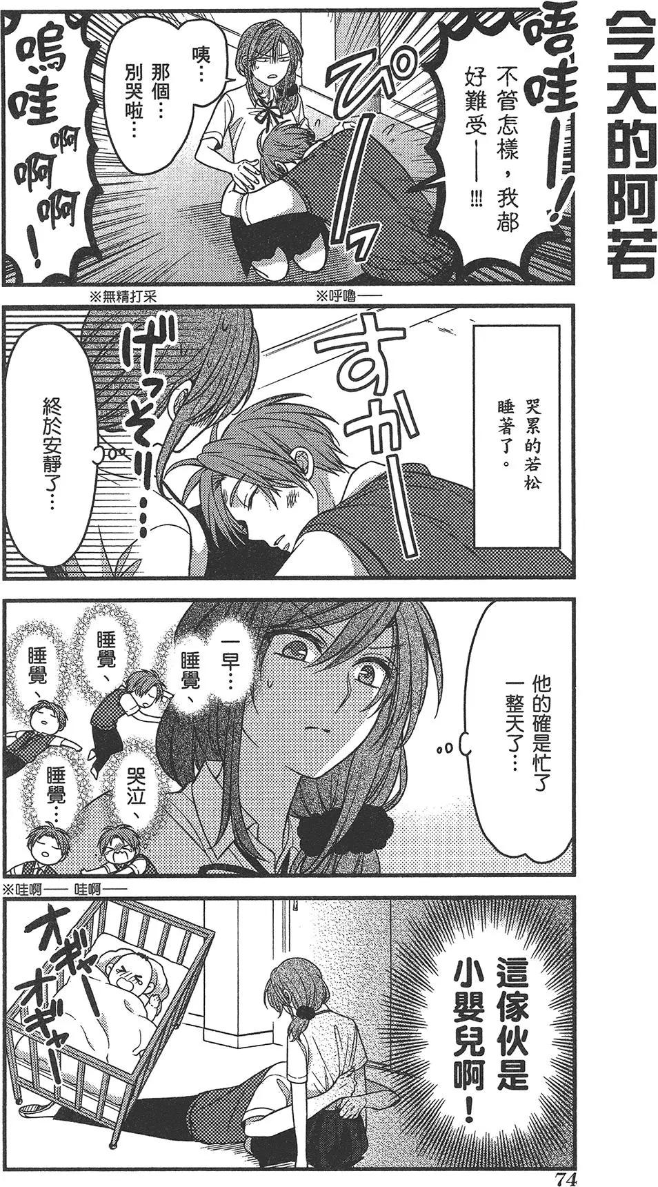 第 78 页