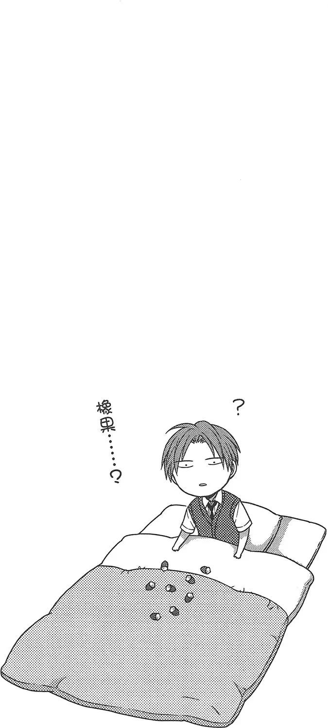 第 80 页